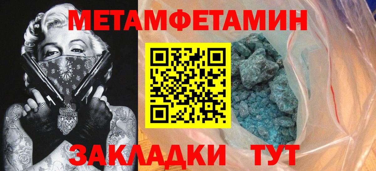 Амфетамин Premium Хабаровск
