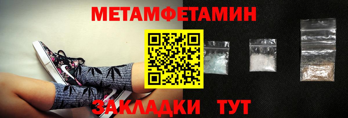 Хабаровск  Amphetamine  АМФЕТАМИН  Вход с VPN  АМФ 98% 