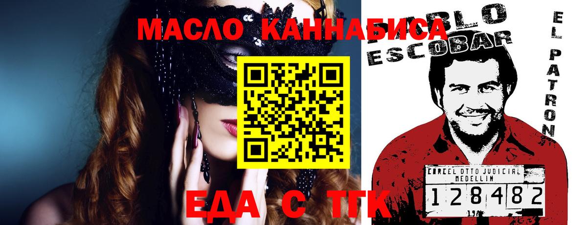 Canna-Cookies марихуана  Вход с VPN  Хабаровск 