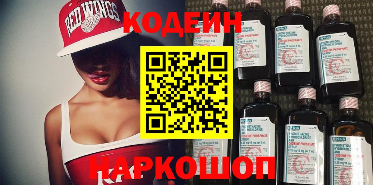 Меф  APVP СК кристаллы  Меф МЯУ МЯУ   КОКАИН  Марихуана  Хабаровск  ГАШ  ГАШ  Вход с VPN 