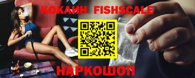 экстази Наро-Фоминск