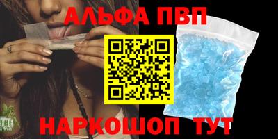 экстази Наро-Фоминск