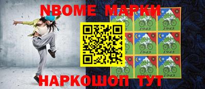 Альфа ПВП Нальчик