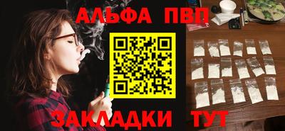 амфетамин Нарткала