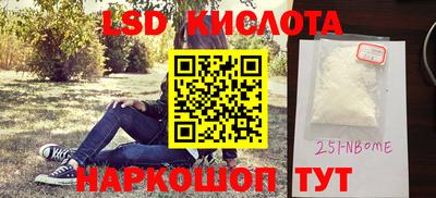 амфетамин Нарткала