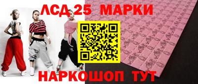 экстази Наро-Фоминск