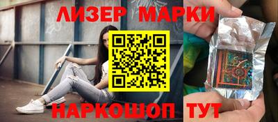 экстази Наро-Фоминск