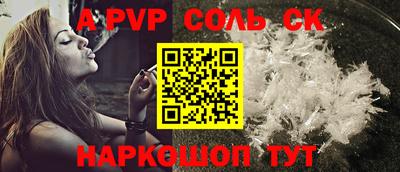экстази Наро-Фоминск
