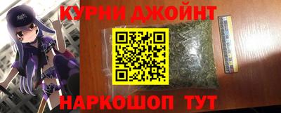 амфетамин Нарткала