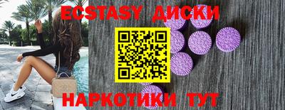 амфетамин Нарткала