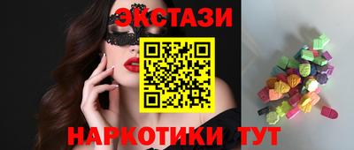 амфетамин Нарткала