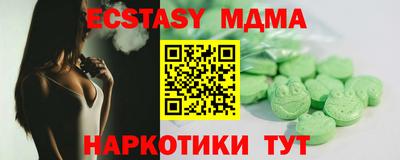 амфетамин Нарткала