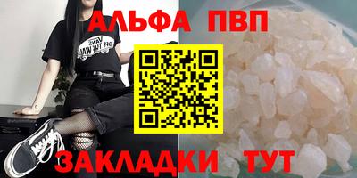Альфа ПВП Нальчик