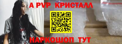 Альфа ПВП Нальчик