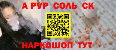 амфетамин Нарткала