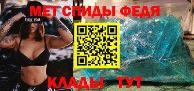 амфетамин Нарткала