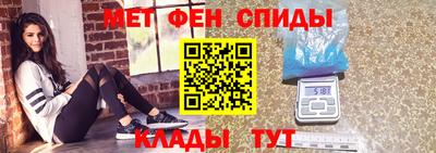амфетамин Нарткала