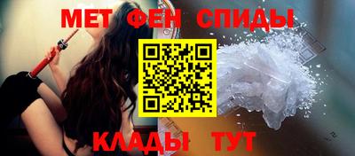 экстази Наро-Фоминск