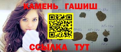 амфетамин Нарткала