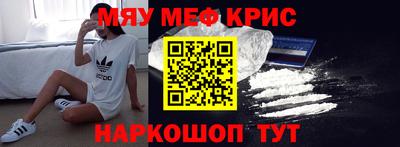 экстази Наро-Фоминск