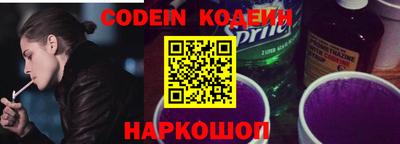 амфетамин Нарткала