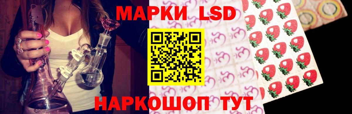 Лсд 25 экстази ecstasy  Лсд 25 экстази  Хабаровск  Вход с VPN 