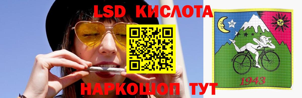 Амфетамин Хабаровск
