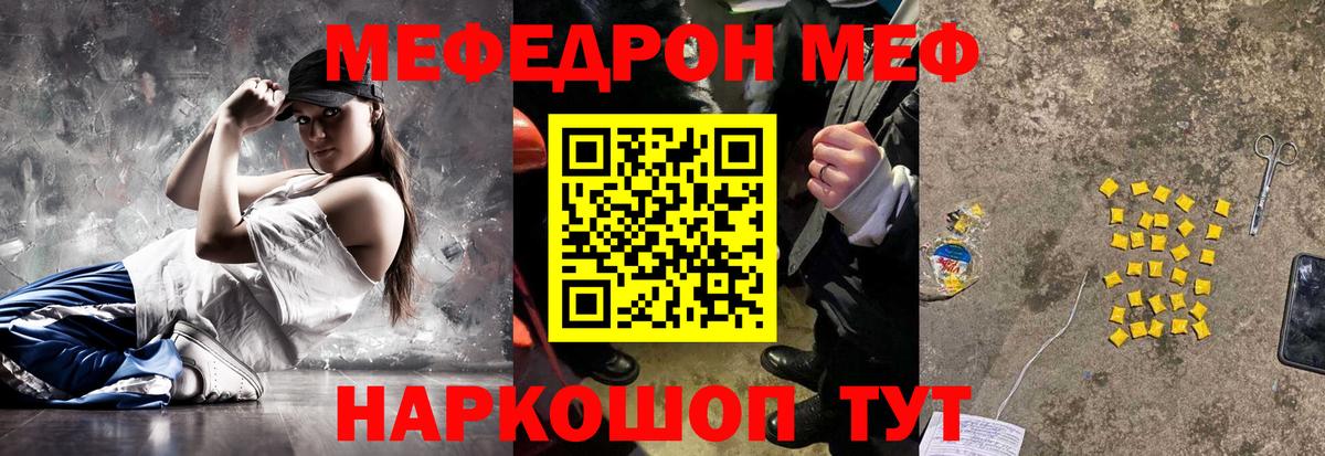 МЯУ-МЯУ 4 MMC  Вход с VPN  Хабаровск 