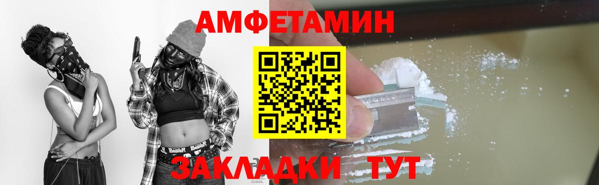 Метамфетамин Methamphetamine  Вход с VPN  Метамфетамин Methamphetamine  Хабаровск 