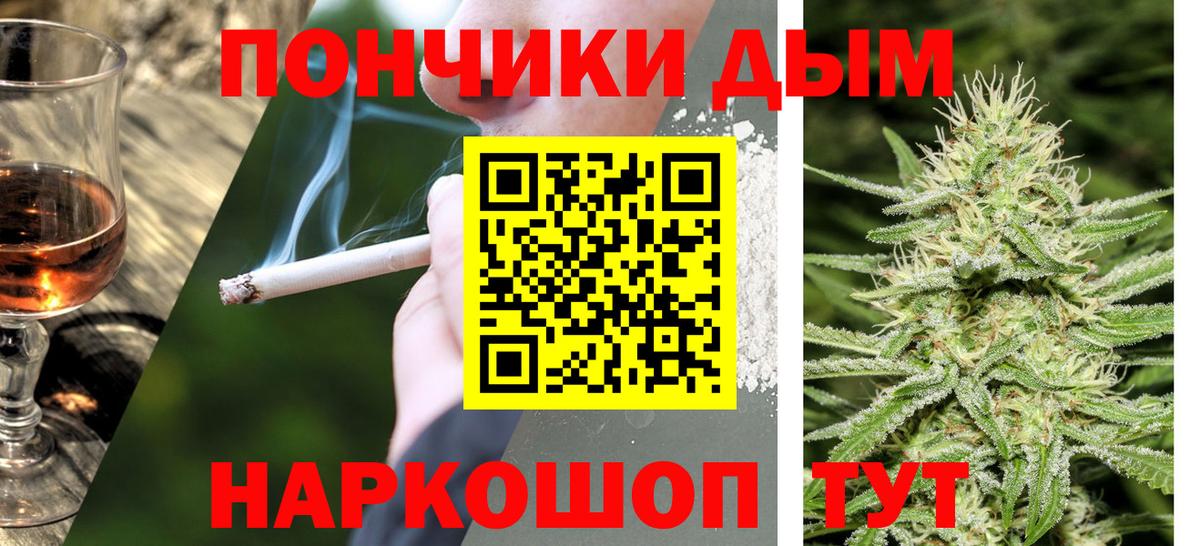Шишки марихуана план  Каннабис сатива  Бошки Шишки Ganja  Шишки марихуана тримм  Вход с VPN  Хабаровск 